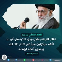 كلمات سياسية